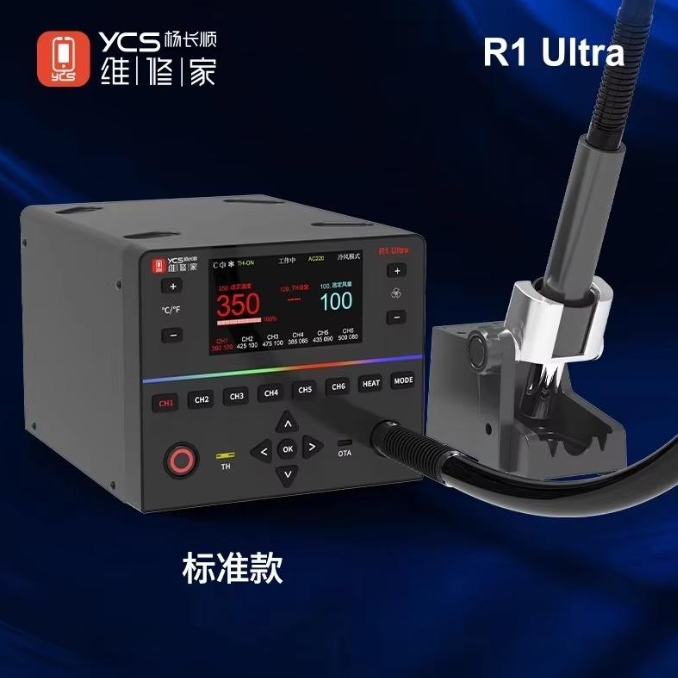 Hot Air Rework Station - YCS R1 울트라 1450W 열풍 리워크