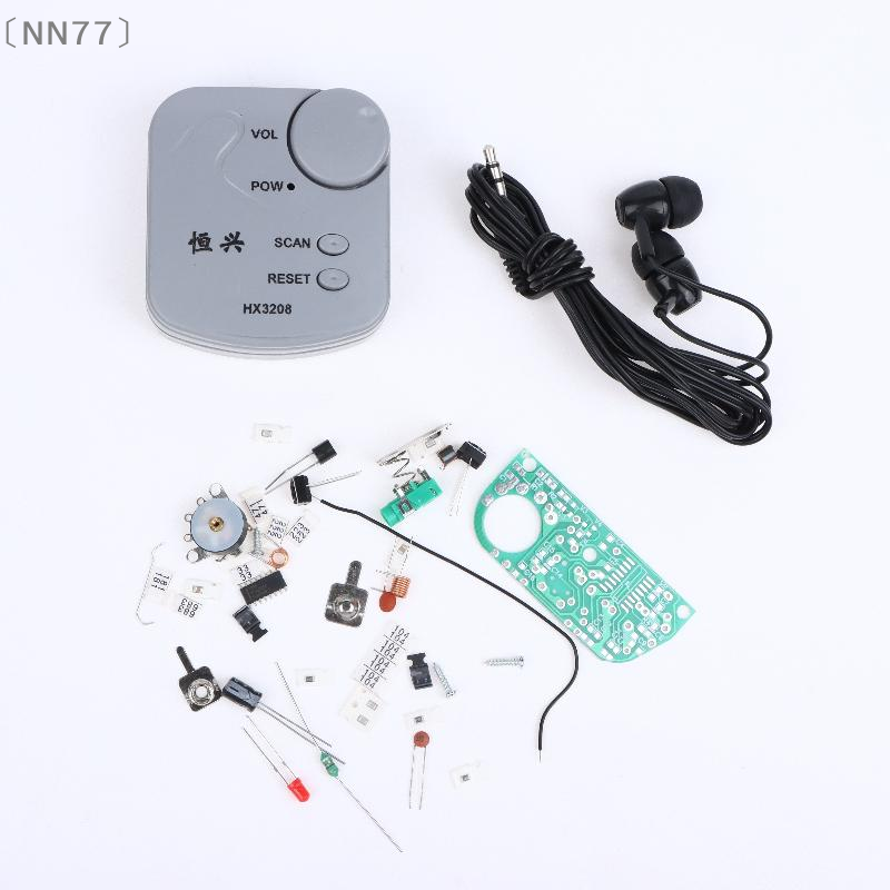 Diy With Electronics - 〔NN77〕DIY 전자 키트 FM 마이크로 SMD