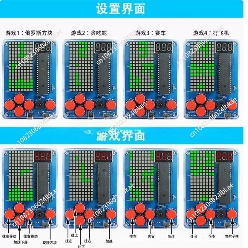 Diy Electronics Kits - 픽셀 게임기 생산 키트 51개 단일