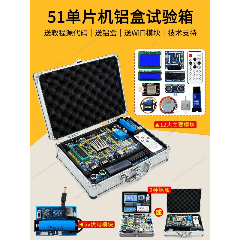 LY-51S 51MCU 개발 보드 학습 실험 테스트 박 - Diy Electronics Projects 리뷰 및 가격