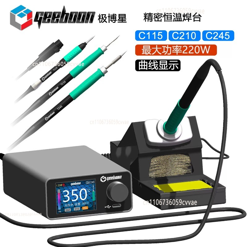 TC22 240W 납땜 스테이션 키트(SDC02 철제  - Learn Diy Electronics 리뷰 및 가격